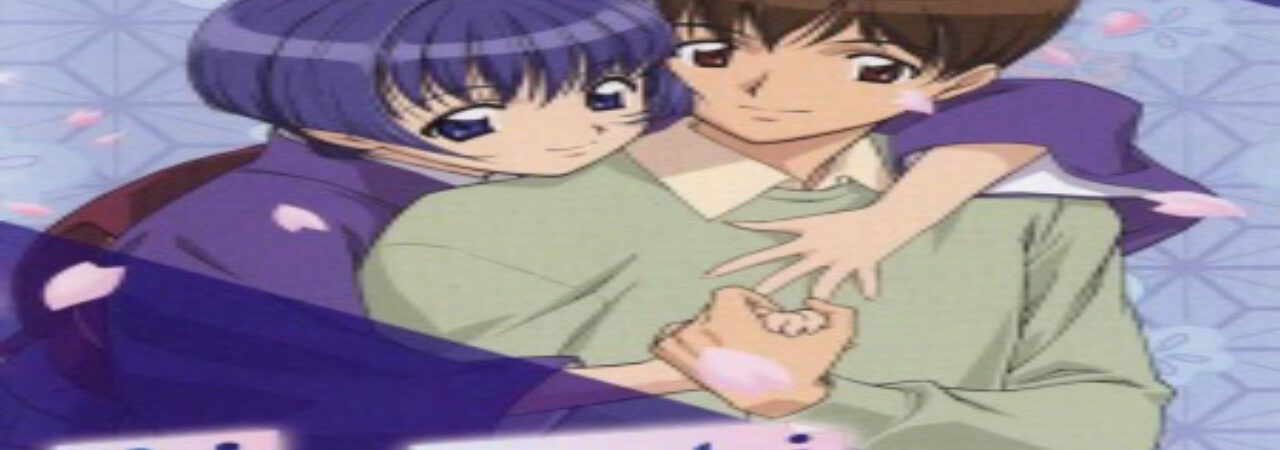 Poster of Ai Yori Aoshi Enishi