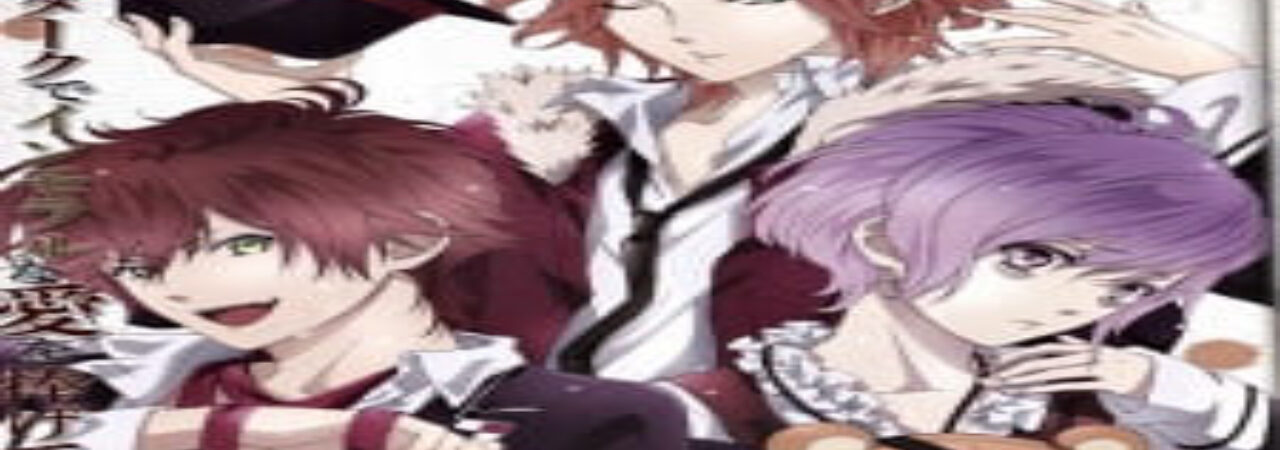 Poster of Diabolik Lovers Recap