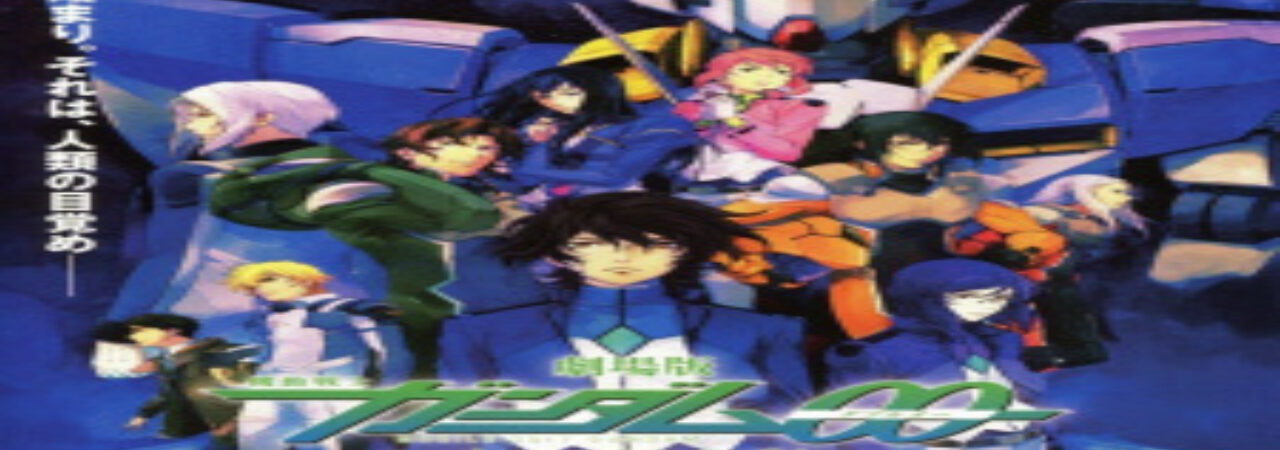 Poster of Mobile Suit Gundam 00 The Movie A Wakening of the Trailblazer