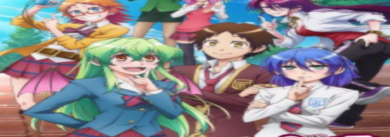 Poster of Jitsu wa Watashi wa