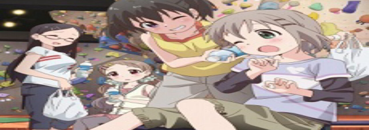 Poster of Yama no Susume Kabe tte Kowakunai no