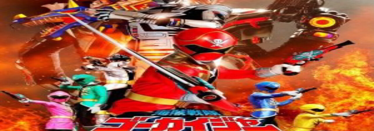 Poster of Kaizoku Sentai Gokaiger