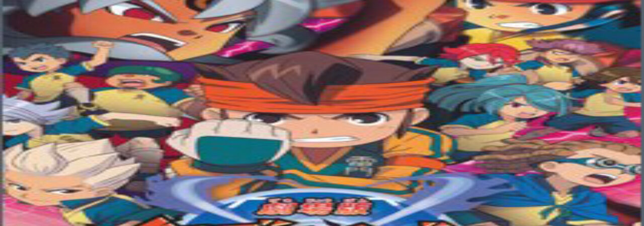 Poster of Inazuma Eleven Saikyou Gundan Ogre Shuurai