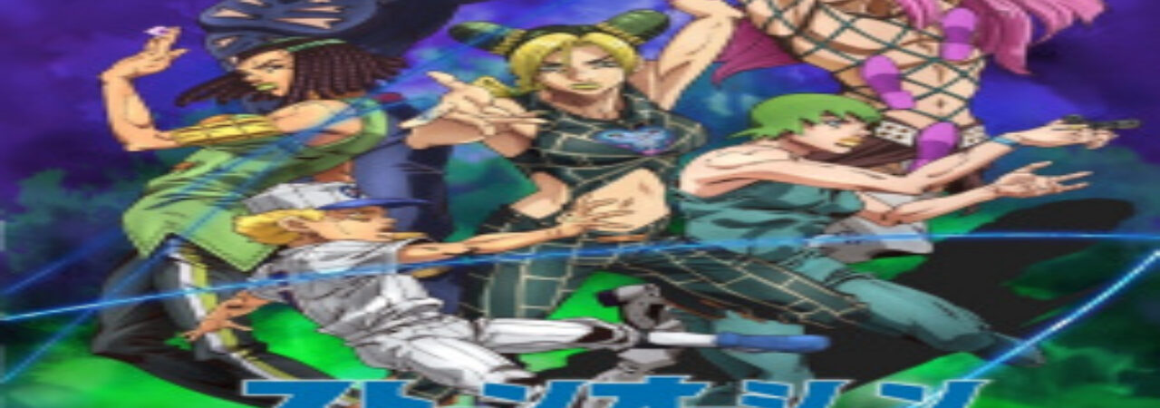 Poster of JoJo no Kimyou na Bouken Part 6 Stone Ocean Part 2