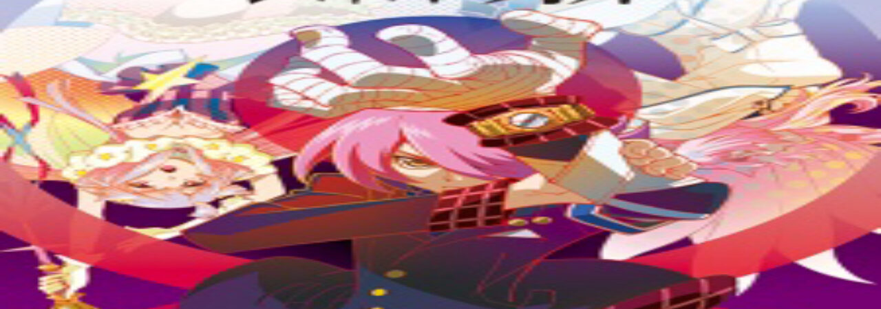 Poster of Concrete Revolutio Choujin Gensou