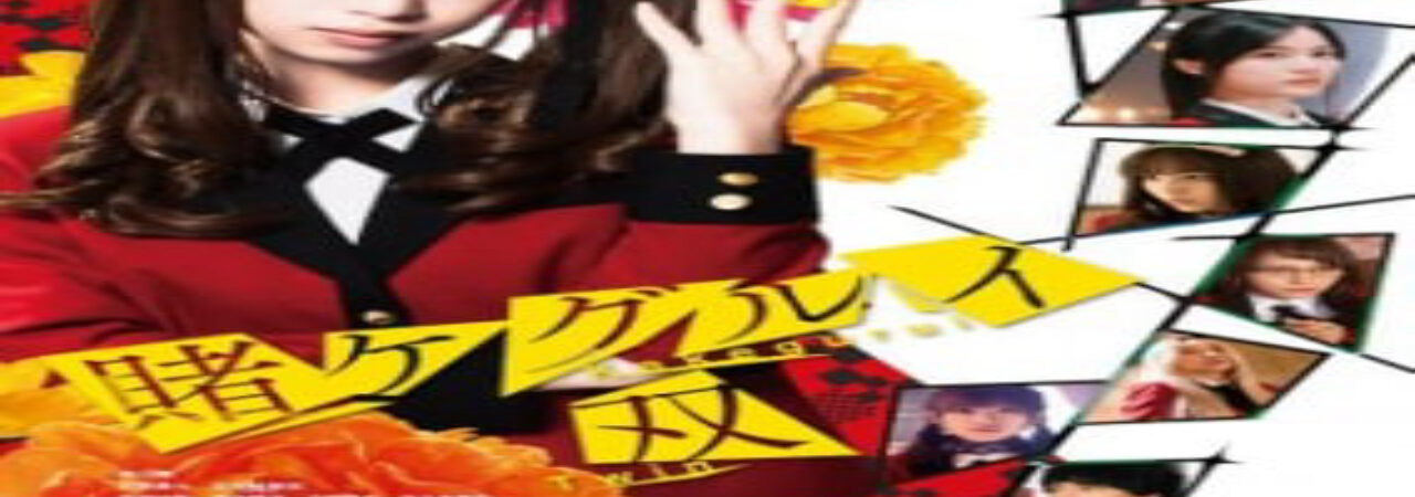 Poster of Kakegurui Twin Live Action