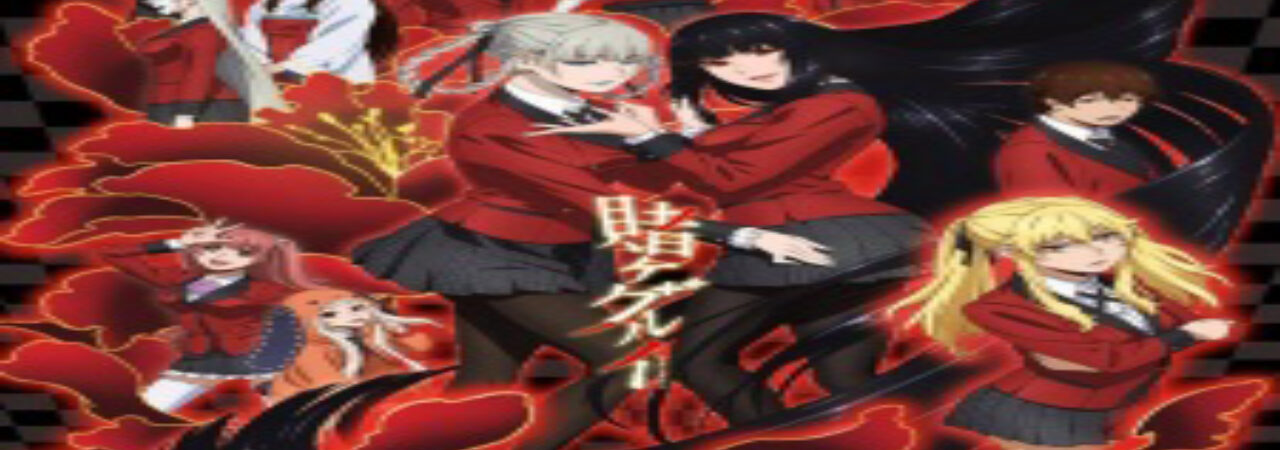 Poster of Kakegurui