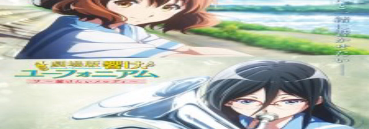 Poster of Hibike Euphonium Movie 2 Todoketai Melody