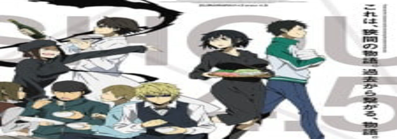 Poster of Durararax2 Shou Watashi no Kokoro wa Nabe Moyou