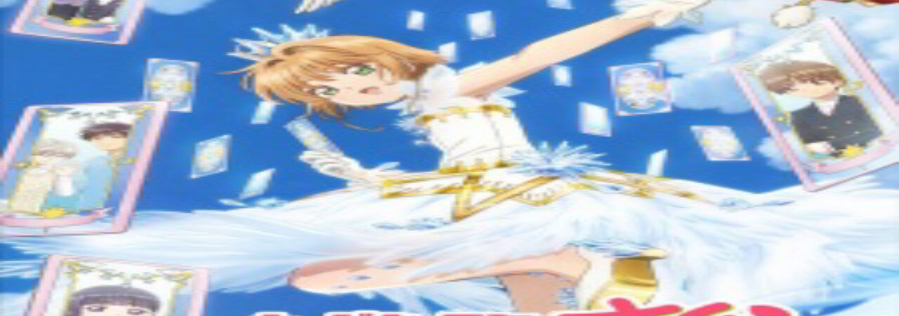 Poster of Cardcaptor Sakura Clear Card hen