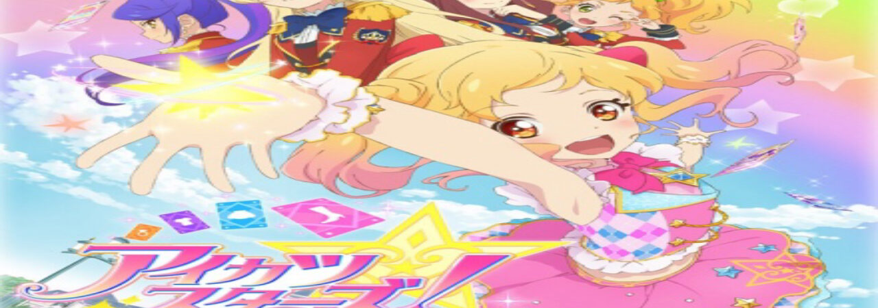 Poster of Aikatsu Stars