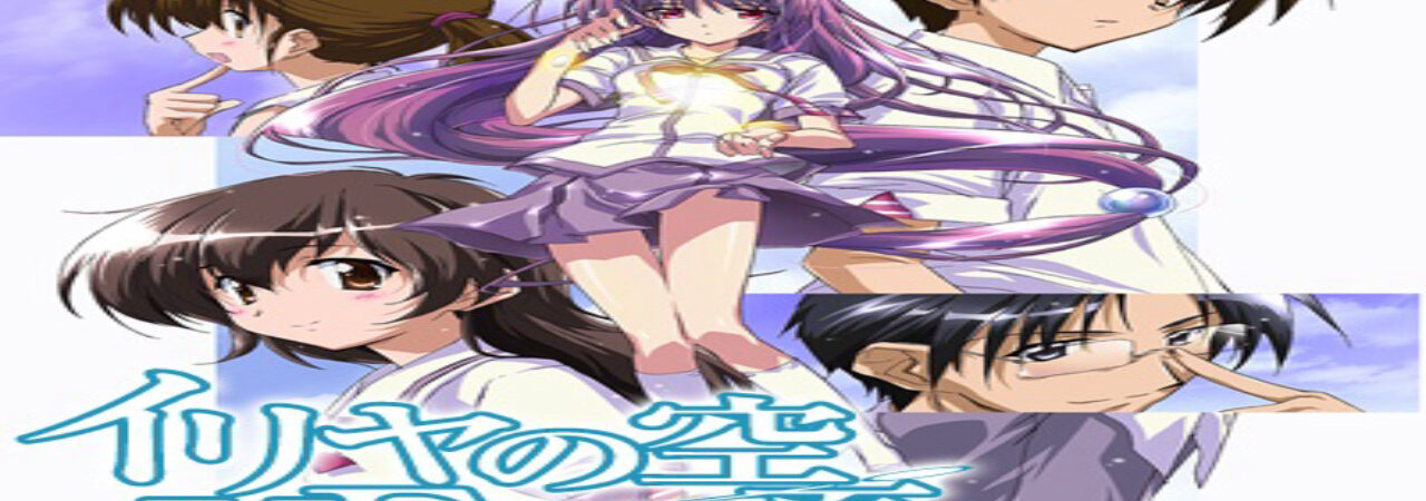 Poster of Iriya no Sora UFO no Natsu