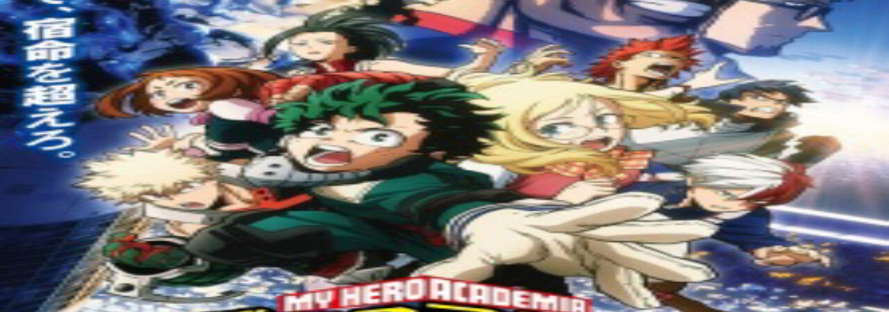 Poster of Boku no Hero Academia the Movie 1 Futari no Hero