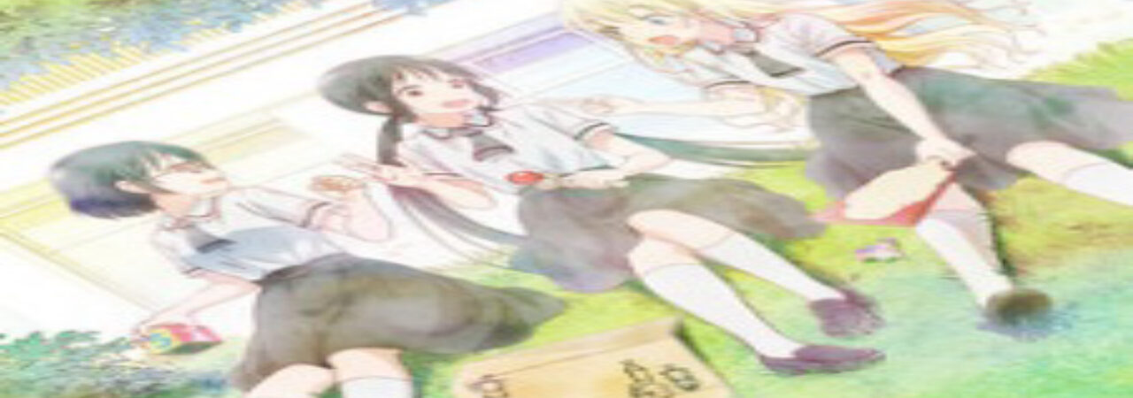 Poster of Asobi Asobase