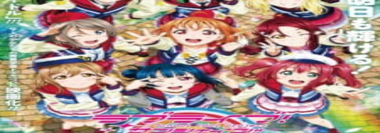 Poster of Love Live Sunshine The School Idol Movie Over the Rainbow