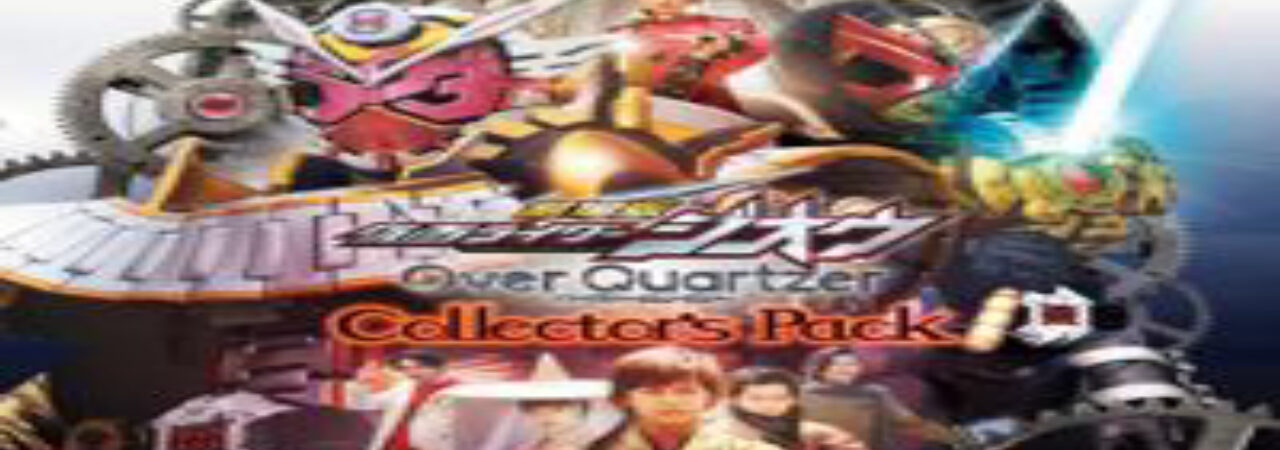 Poster of Kamen Rider Zi O the Movie Over Quartzer