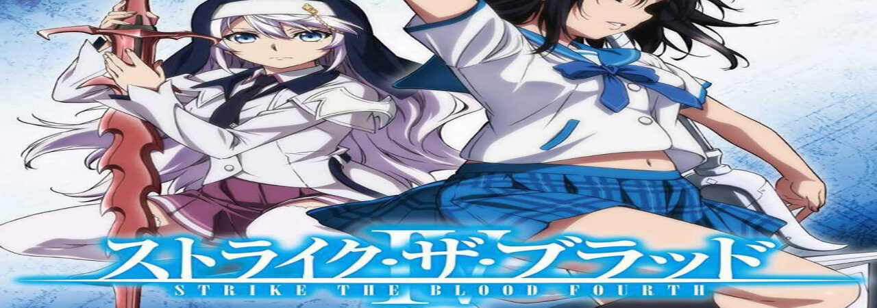 Poster of Strike the Blood IV