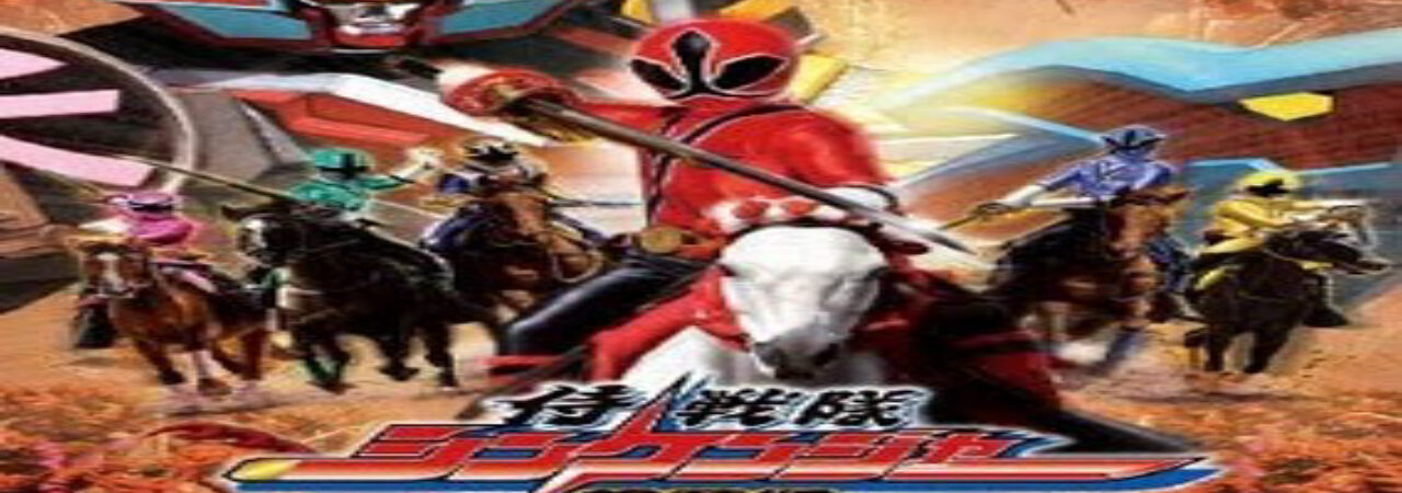 Poster of Samurai Sentai Shinkenger Trận Chiến Định Mệnh