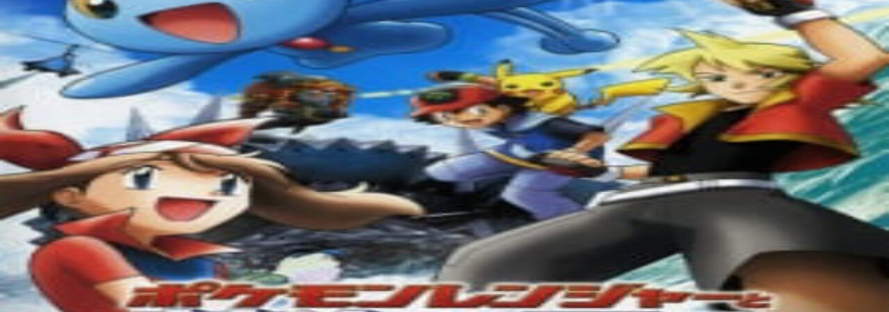 Poster of Pokemon Movie 09 Chiến Binh Pokemon Và Hoàng Tử Biển Cả Manaphy