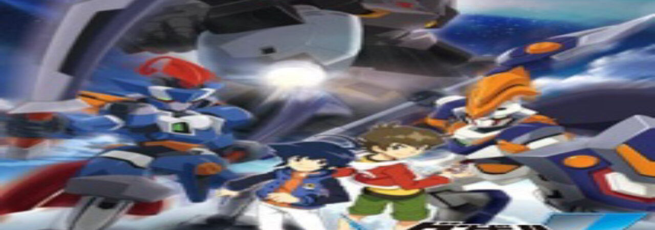 Poster of Danball Senki W