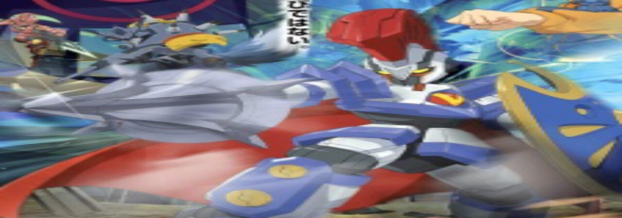 Poster of Danball Senki