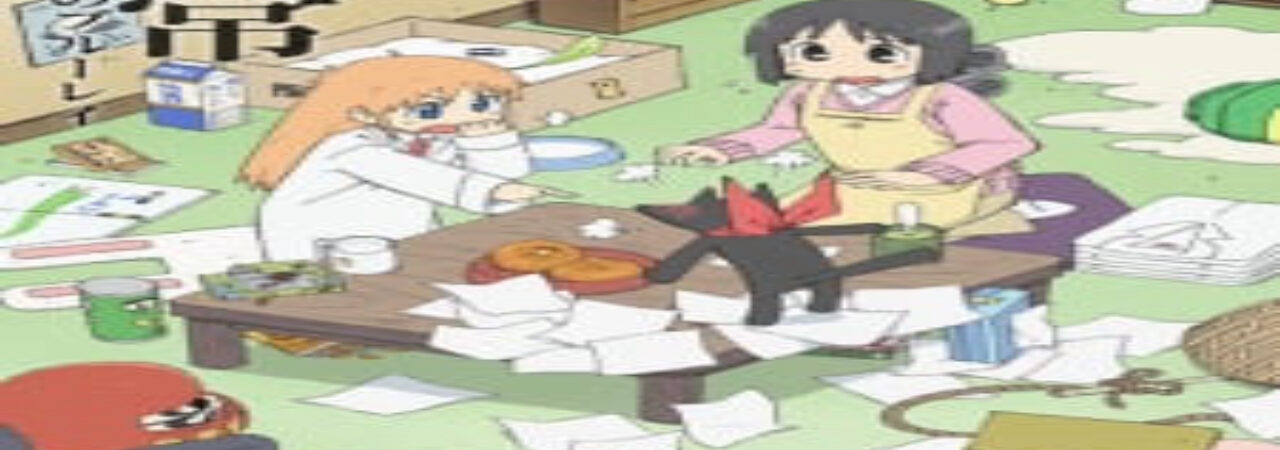 Poster of Nichijou