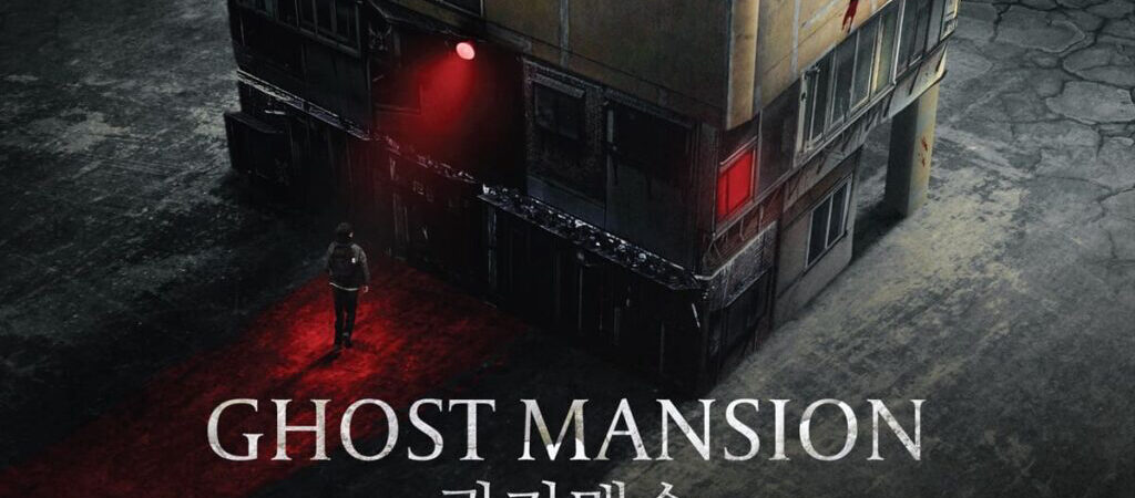 Poster of Ghost Mansion