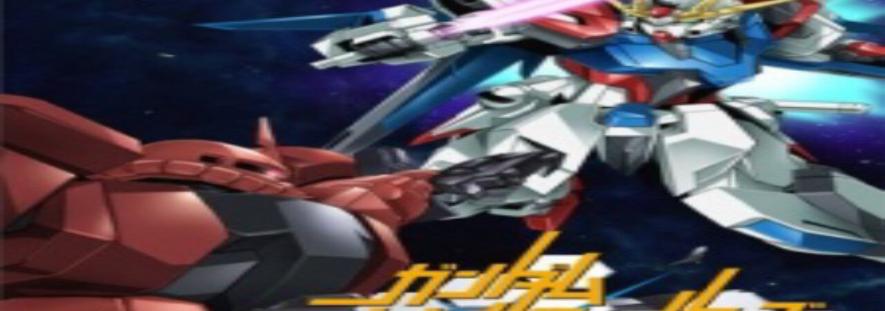 Poster of Gundam Build Fighters Specials