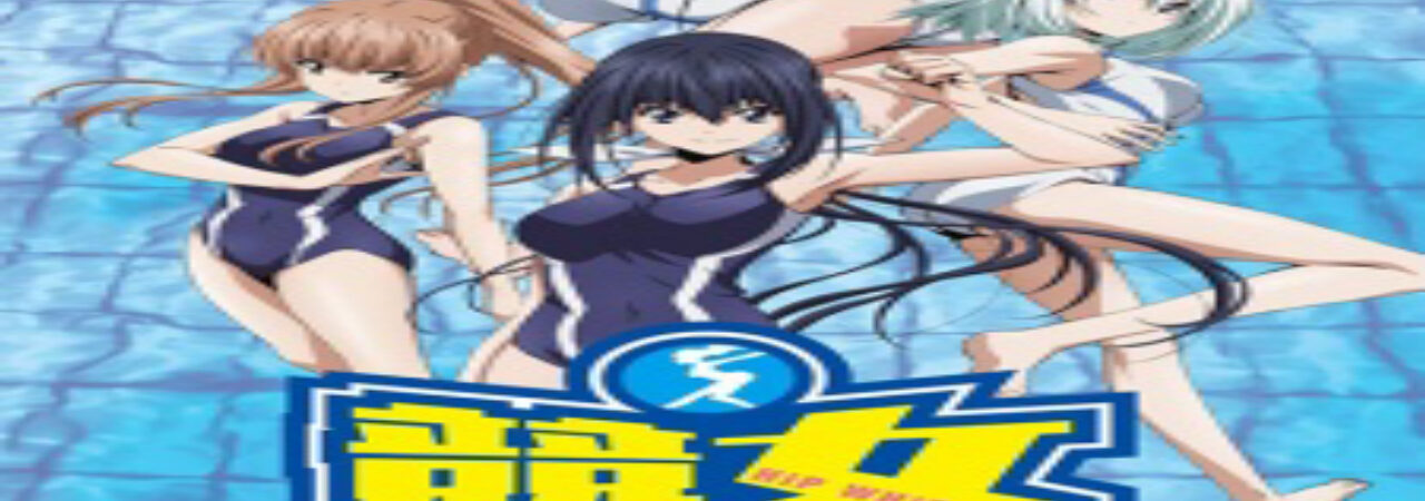 Poster of Keijo