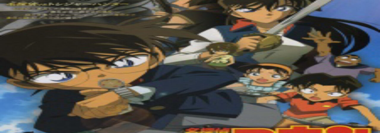 Poster of Detective Conan Movie 11 Jolly Roger in the Deep Azure