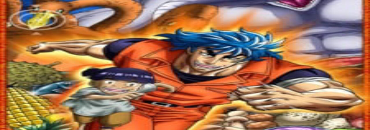 Poster of Toriko 3D Kaimaku Gourmet Adventure