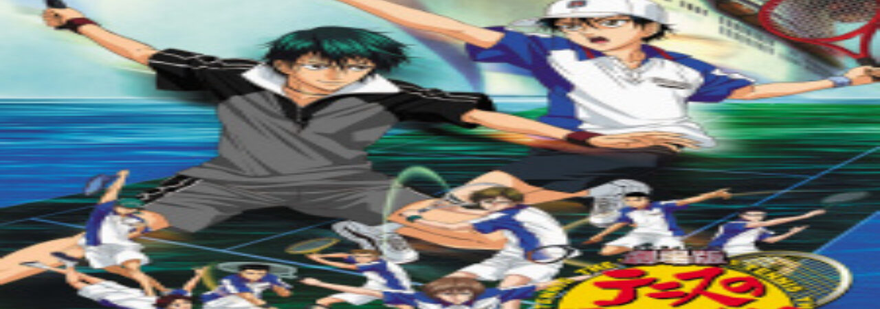 Poster of Tennis no Ouji sama Movie 1 Futari no Samurai The First Game