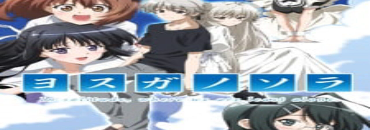 Poster of Yosuga no Sora In Solitude Where We Are Least Alone