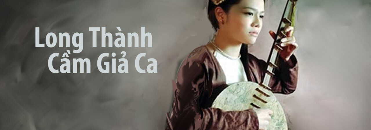 Poster of Long thành cầm giả ca