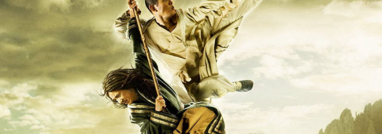 Poster of Vua Kung Fu