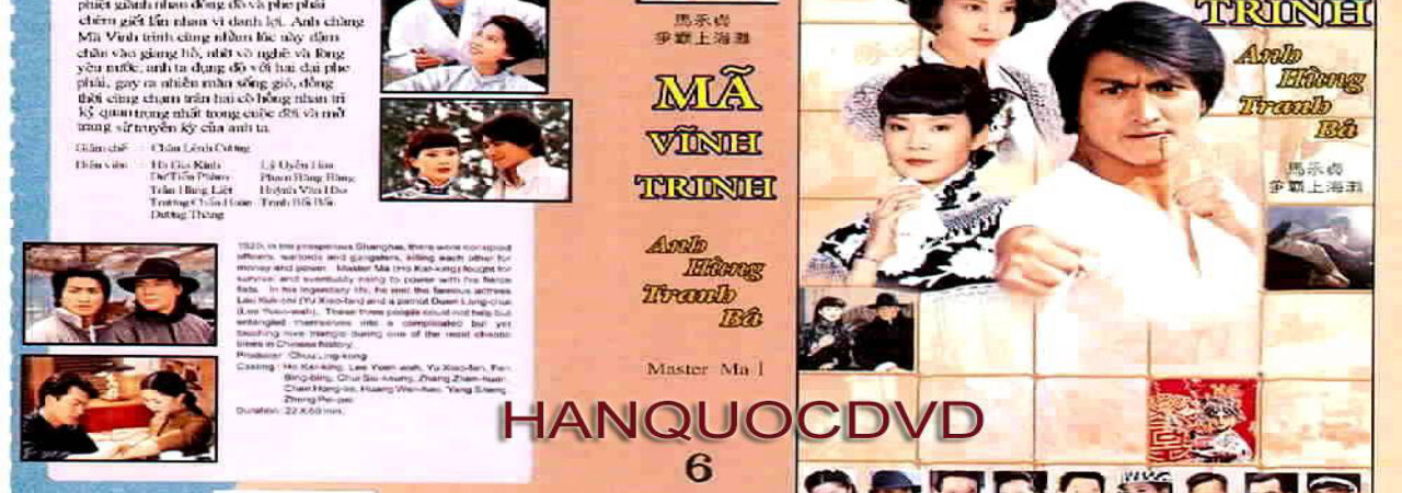 Poster of Mã Vĩnh Trinh ( 1)