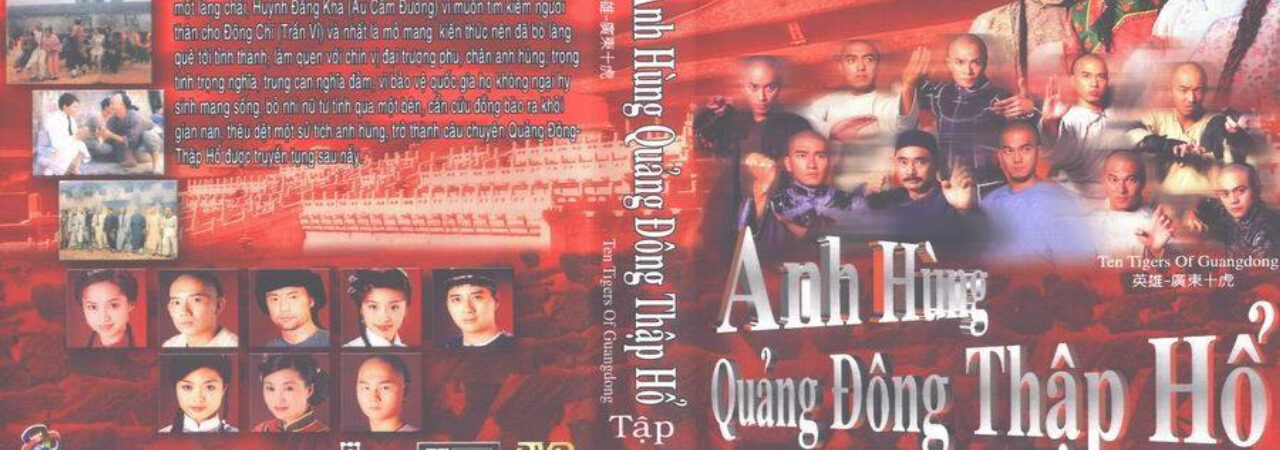 Poster of Anh Hùng Quảng Đông Thập Hổ