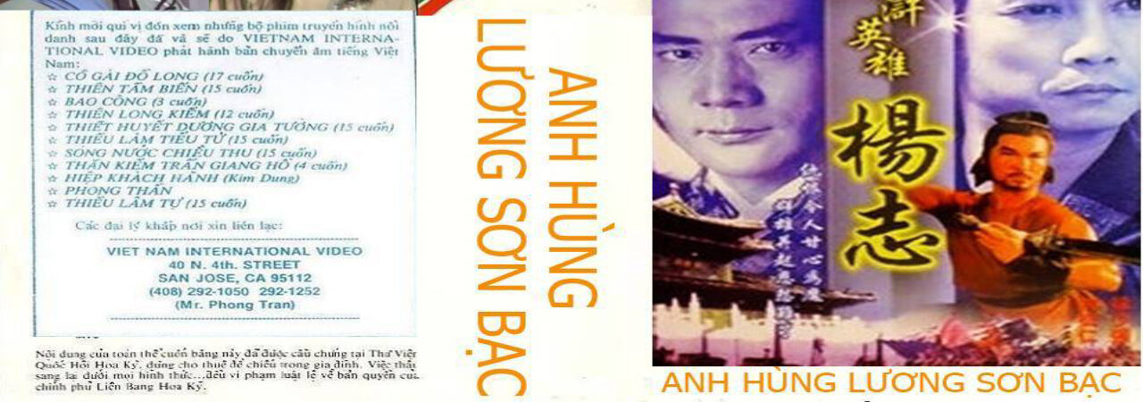 Poster of Anh Hùng Lương Sơn Bạc