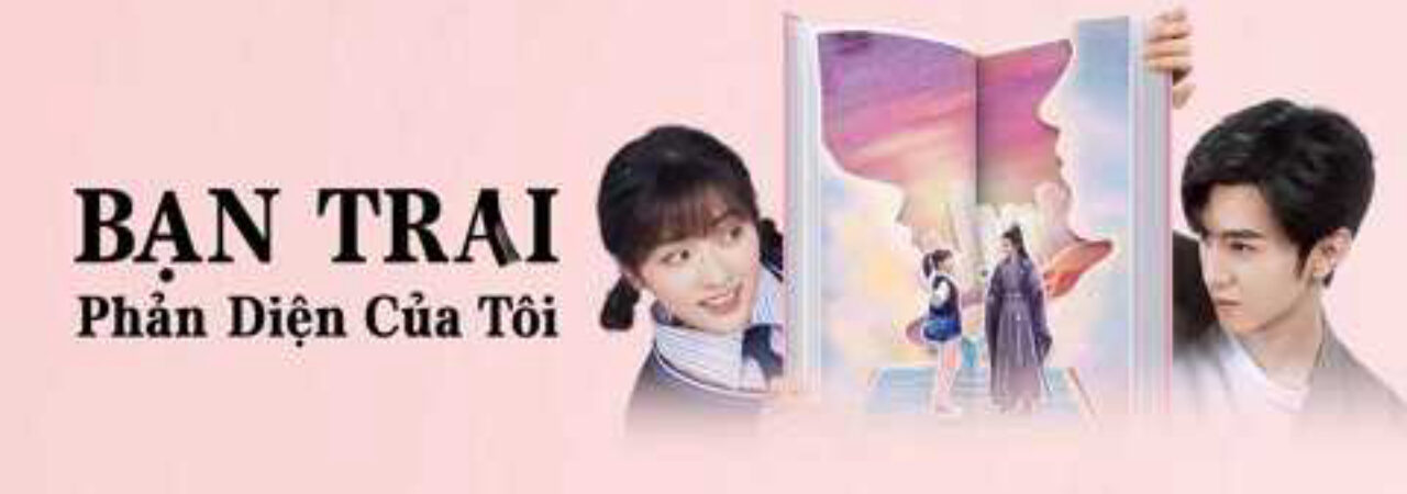 Poster of Bạn Trai Phản Diện Của Tôi