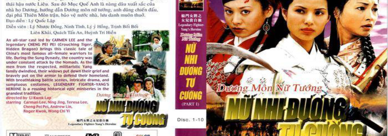 Poster of Dương Môn Nữ Tướng (2001)