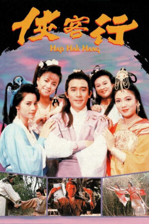 Phim Hiệp Khách Hành (1989) HD Lồng Tiếng