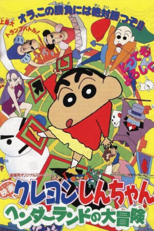 Phim Crayon Shin chan Cuộc Phiêu Lưu Tuyệt Vời Ở Herland HD Vietsub