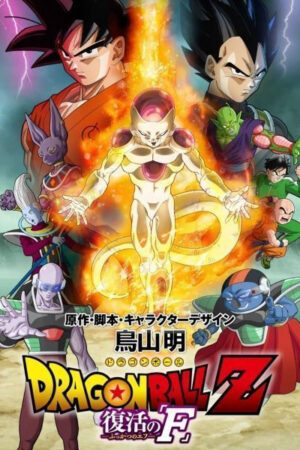 Phim 7 Viên Ngọc Rồng Frieza Hồi Sinh HD Vietsub