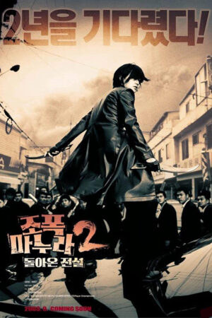 Phim Vợ Tôi Là Gangster 2 HD Vietsub