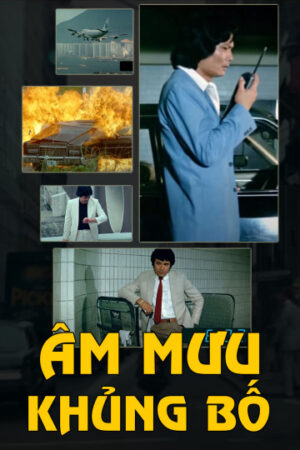 Poster of Âm Mưu Khủng Bố