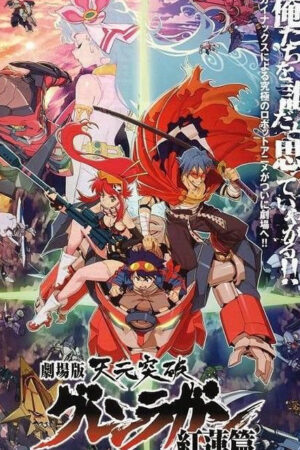 Phim Tengen Toppa Gurren Lagann bản điện ảnh Kết thúc tuổi thơ HD Vietsub