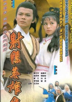 Phim Anh Hùng Xạ Điêu (1983) SD Lồng Tiếng