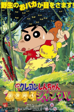 Phim Shin chan Cậu bé bút chì Khu rừng gọi bão tố HD Vietsub