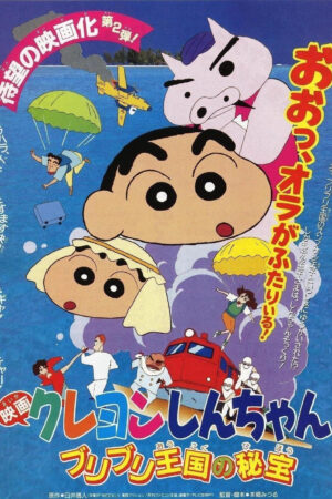 Phim Shin chan Cậu bé bút chì Bảo vật bí mật của Vương quốc Buriburi HD Vietsub