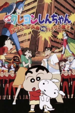 Phim Crayon Shin chan Action Kamen Đối Đầu Ma Vương Áo Tắm HD Vietsub